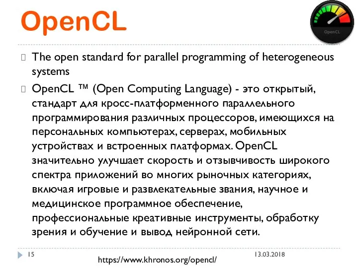 The open standard for parallel programming of heterogeneous systems OpenCL ™