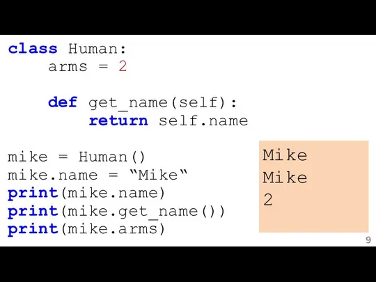 class Human: arms = 2 def get_name(self): return self.name mike =