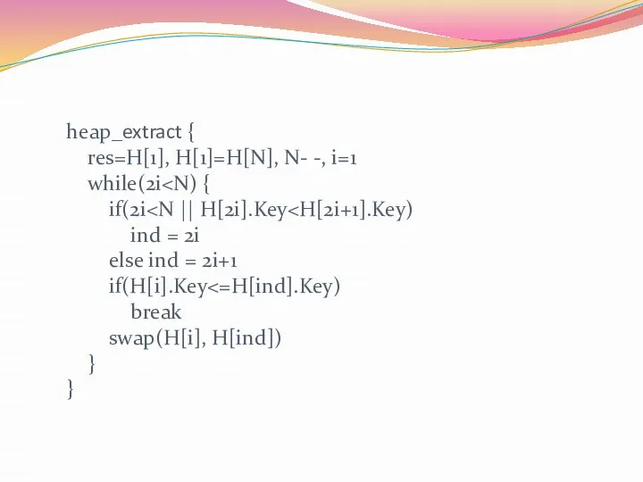 heap_extract { res=H[1], H[1]=H[N], N- -, i=1 while(2i if(2i ind =