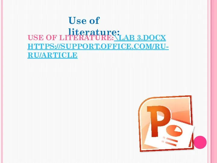 Use of literature: USE OF LITERATURE:\LAB 3.DOCX HTTPS://SUPPORT.OFFICE.COM/RU-RU/ARTICLE