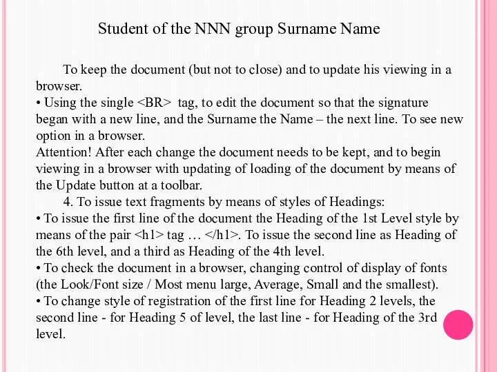 Student of the NNN group Surname Name To keep the document