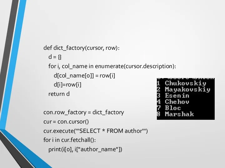 def dict_factory(cursor, row): d = {} for i, col_name in enumerate(cursor.description):