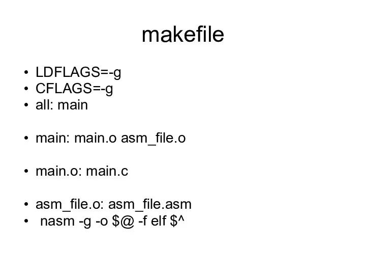makefile LDFLAGS=-g CFLAGS=-g all: main main: main.o asm_file.o main.o: main.c asm_file.o: