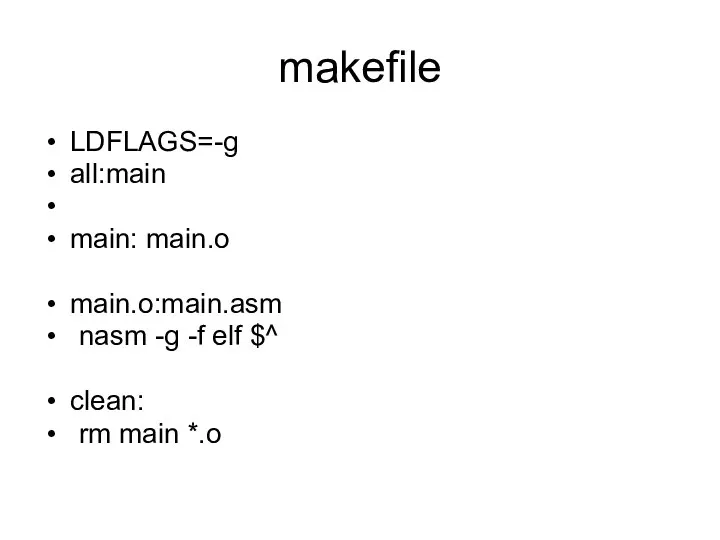 makefile LDFLAGS=-g all:main main: main.o main.o:main.asm nasm -g -f elf $^ clean: rm main *.o