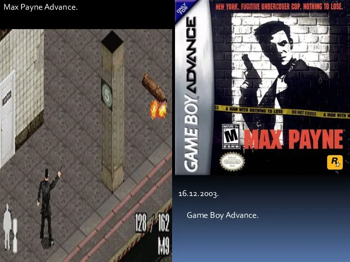 Max Payne Advance. 16.12.2003. Game Boy Advance.