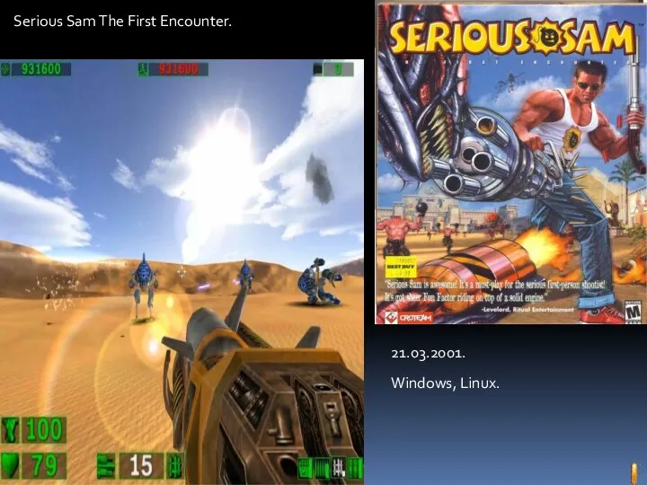 Serious Sam The First Encounter. 21.03.2001. Windows, Linux.