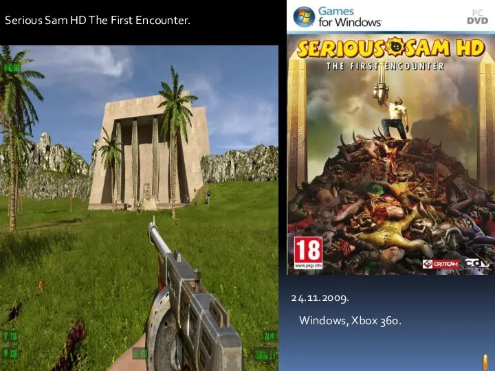 Serious Sam HD The First Encounter. 24.11.2009. Windows, Xbox 360.