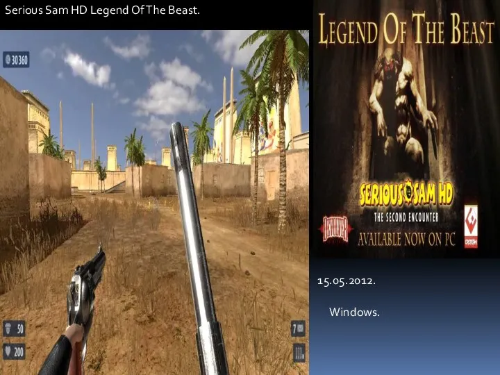 Serious Sam HD Legend Of The Beast. 15.05.2012. Windows.