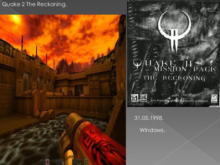 Quake 2 The Reckoning. 31.05.1998. Windows.