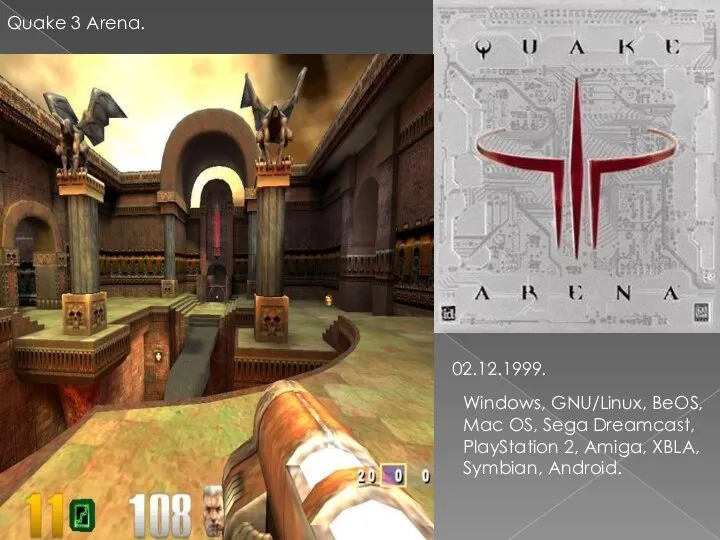 Quake 3 Arena. 02.12.1999. Windows, GNU/Linux, BeOS, Mac OS, Sega Dreamcast,