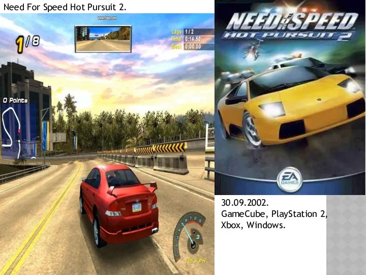 Need For Speed Hot Pursuit 2. 30.09.2002. GameCube, PlayStation 2, Xbox, Windows.