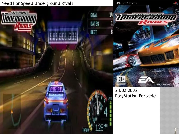 Need For Speed Underground Rivals. 24.02.2005. PlayStation Portable.