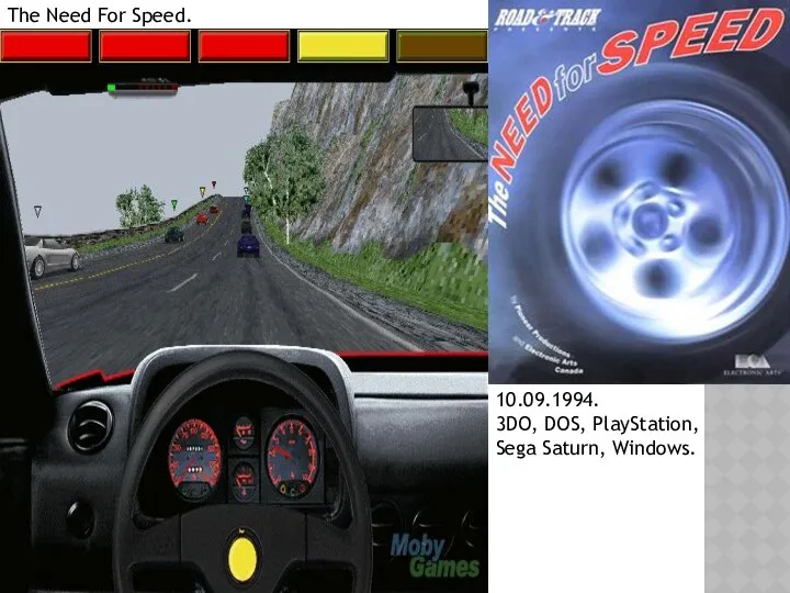 The Need For Speed. 10.09.1994. 3DO, DOS, PlayStation, Sega Saturn, Windows.