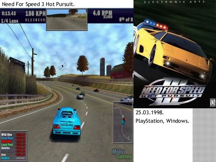 Need For Speed 3 Hot Pursuit. 25.03.1998. PlayStation, Windows.