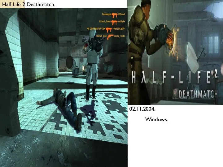 Half Life 2 Deathmatch. 02.11.2004. Windows.