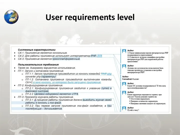 User requirements level