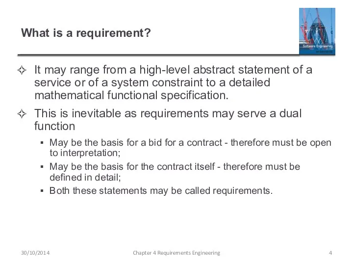 What is a requirement? It may range from a high-level abstract