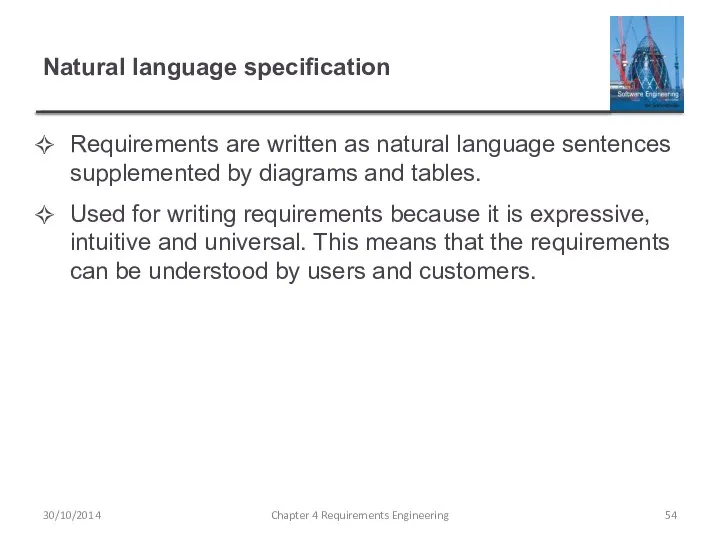 Natural language specification Requirements are written as natural language sentences supplemented