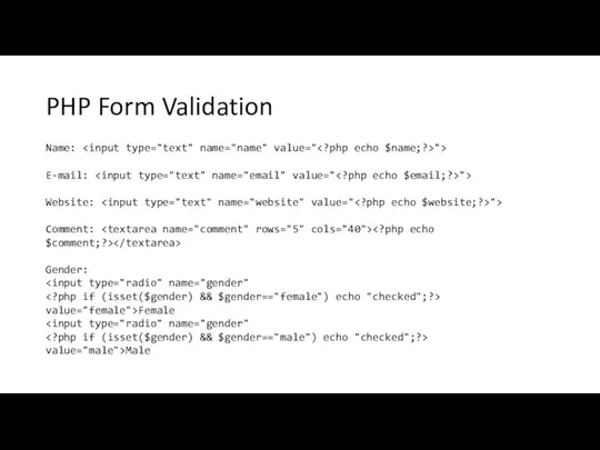 PHP Form Validation Name: "> E-mail: "> Website: "> Comment: Gender: value="female">Female value="male">Male