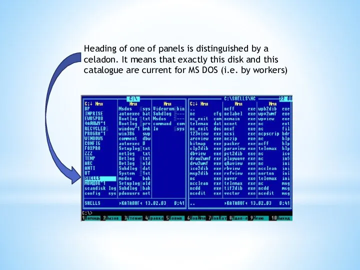 Heading of one of panels is distinguished by a celadon. It