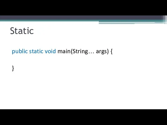 Static public static void main(String… args) { }