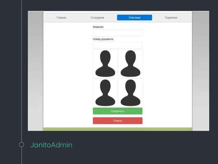 JanitoAdmin