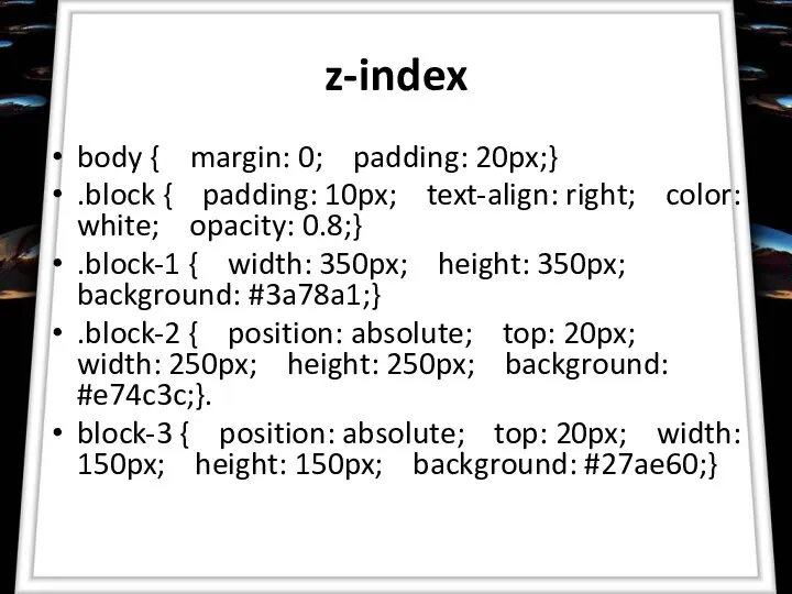 z-index body { margin: 0; padding: 20px;} .block { padding: 10px;