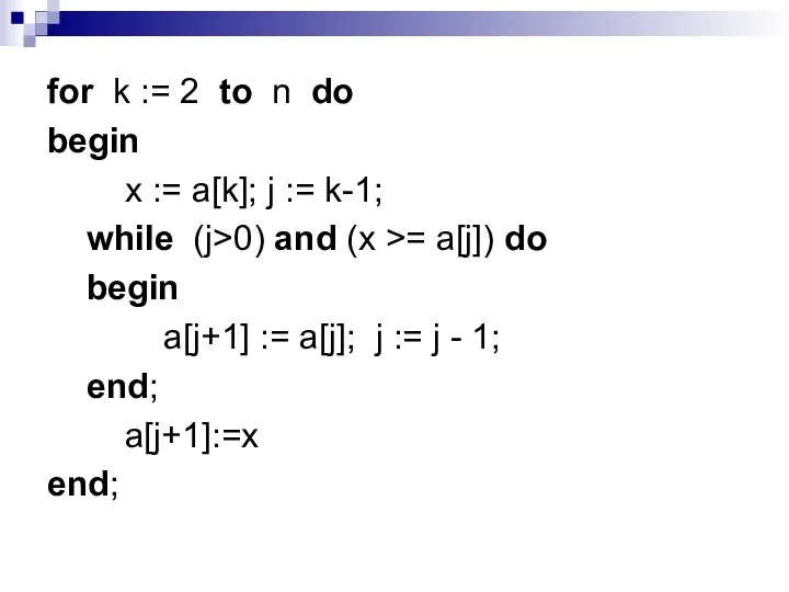 for k := 2 to n do begin x := a[k];