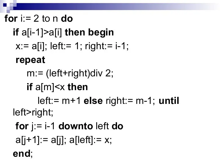 for i:= 2 to n do if a[i-1]>a[i] then begin x:=