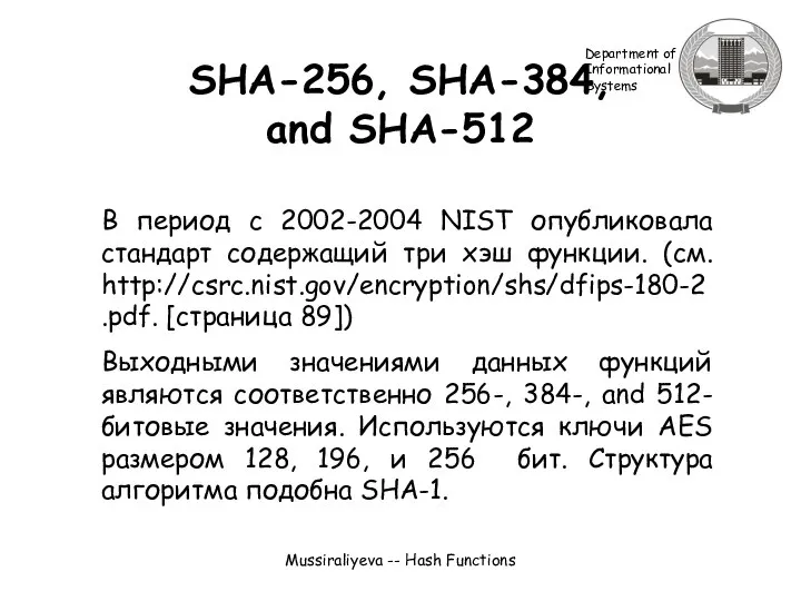 Mussiraliyeva -- Hash Functions SHA-256, SHA-384, and SHA-512 В период с