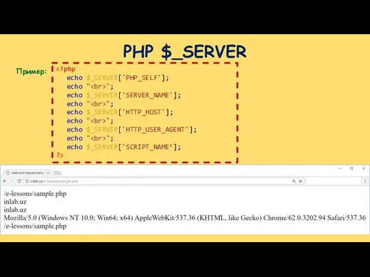 PHP $_SERVER "; echo $_SERVER['SERVER_NAME']; echo " "; echo $_SERVER['HTTP_HOST']; echo