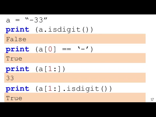 a = “-33” print (a.isdigit()) False print (a[0] == ‘-’) True