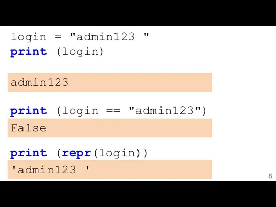 login = "admin123 " print (login) print (repr(login)) 'admin123 ' admin123 print (login == "admin123") False