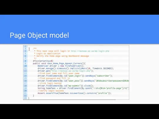 Page Object model