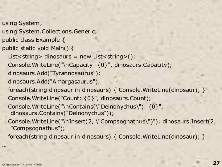 using System; using System.Collections.Generic; public class Example { public static void