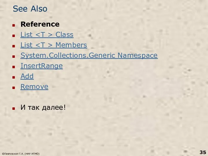 See Also Reference List Class List Members System.Collections.Generic Namespace InsertRange Add