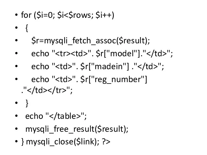 for ($i=0; $i { $r=mysqli_fetch_assoc($result); echo " ". $r["model"]." "; echo