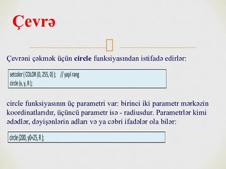 Çevrəni çəkmək üçün circle funksiyasından istifadə edirlər: circle funksiyasının üç parametri