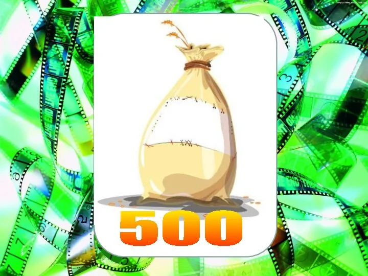 500