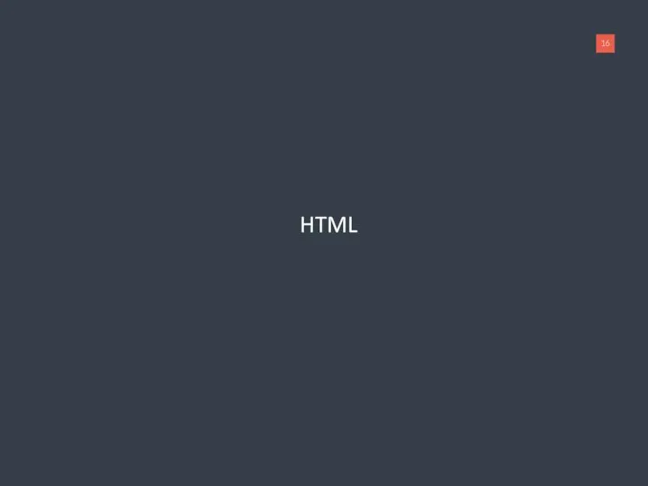 HTML