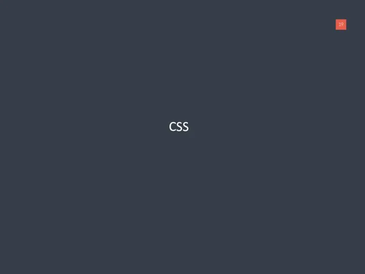 CSS