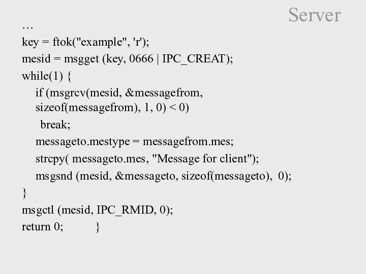 Server … key = ftok("example", 'r'); mesid = msgget (key, 0666