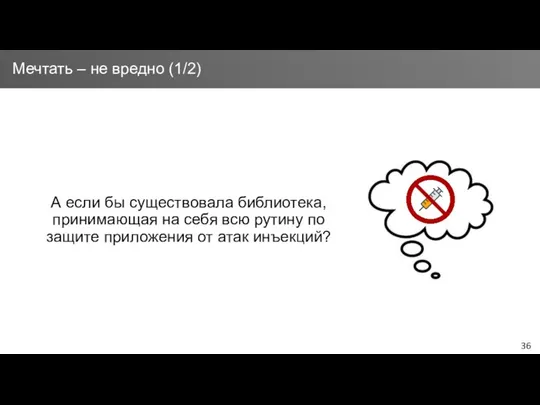 А если бы существовала библиотека, принимающая на себя всю рутину по