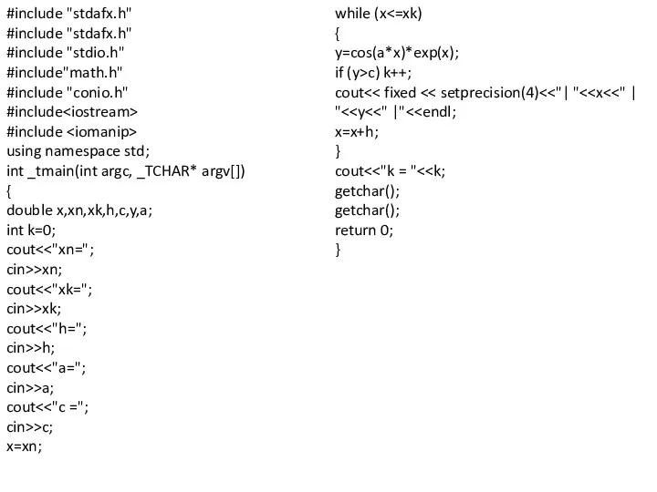 #include "stdafx.h" #include "stdafx.h" #include "stdio.h" #include"math.h" #include "conio.h" #include #include