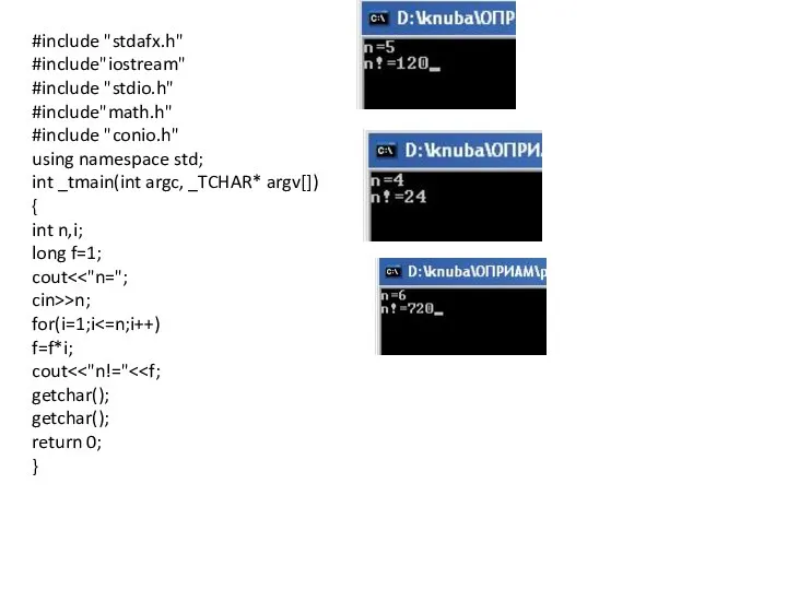 #include "stdafx.h" #include"iostream" #include "stdio.h" #include"math.h" #include "conio.h" using namespace std;