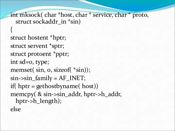 int mksock( char *host, char * service, char * proto, struct