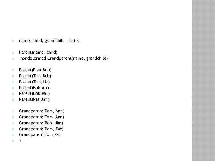 name, child, grandchild – string Parent(name, child) nondetermed Grandparent(name, grandchild) Parent(Pam,Bob)