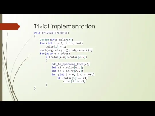 Trivial implementation void trivial_kruskal() { vector color(n); for (int i =