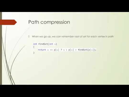 Path compression When we go up, we can remember root of
