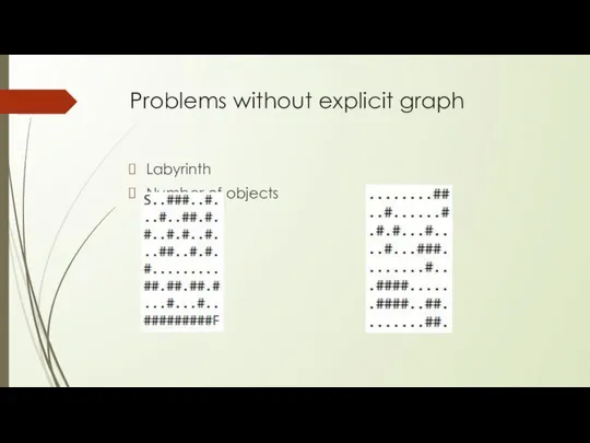 Problems without explicit graph Labyrinth Number of objects